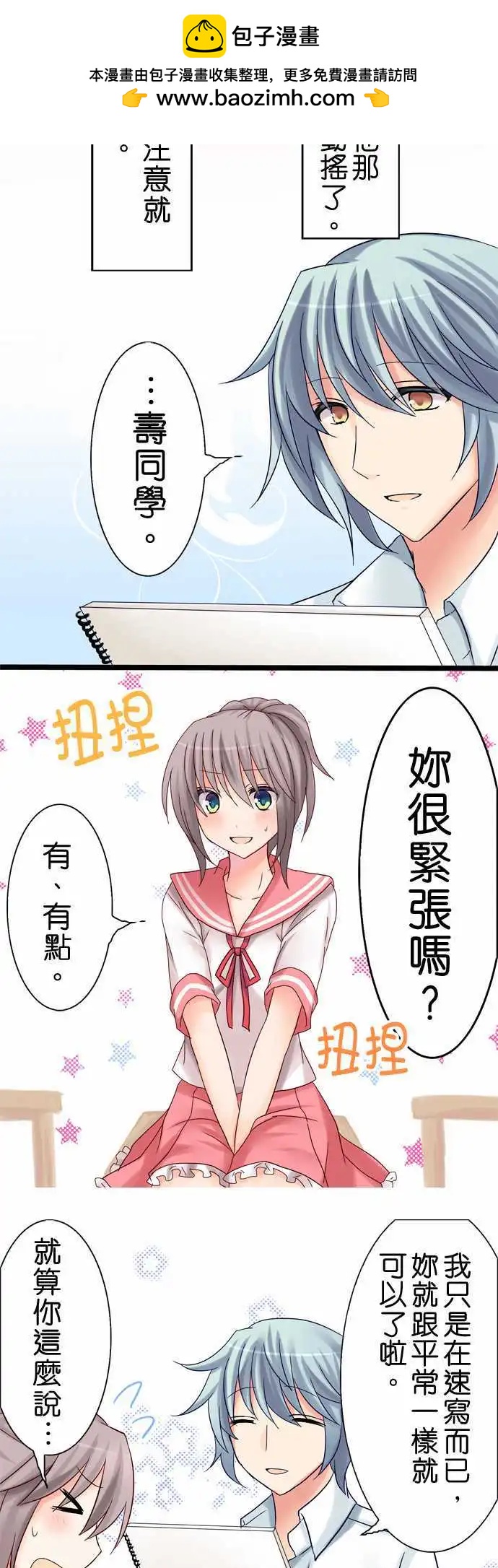第14回6