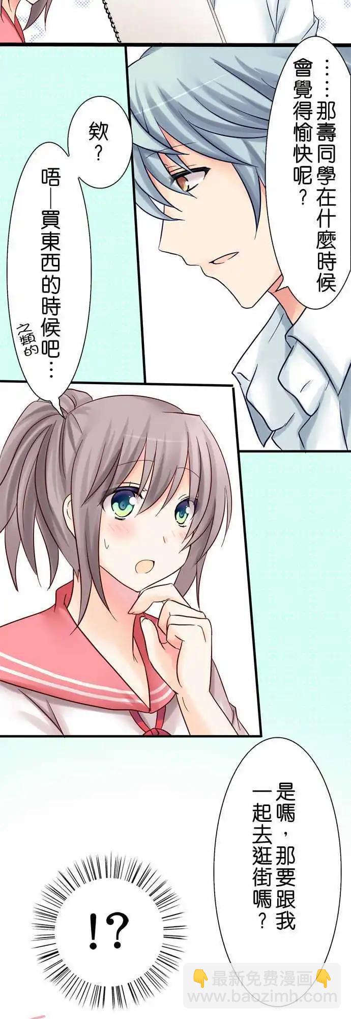 第14回7