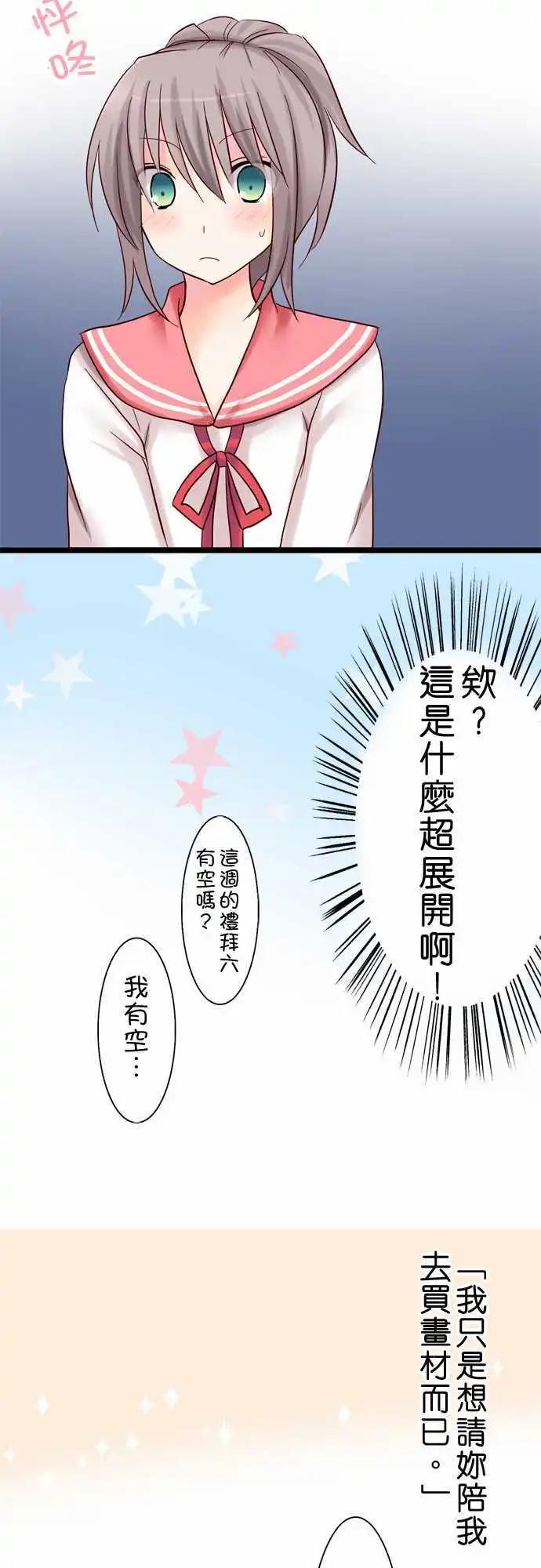 第14回8