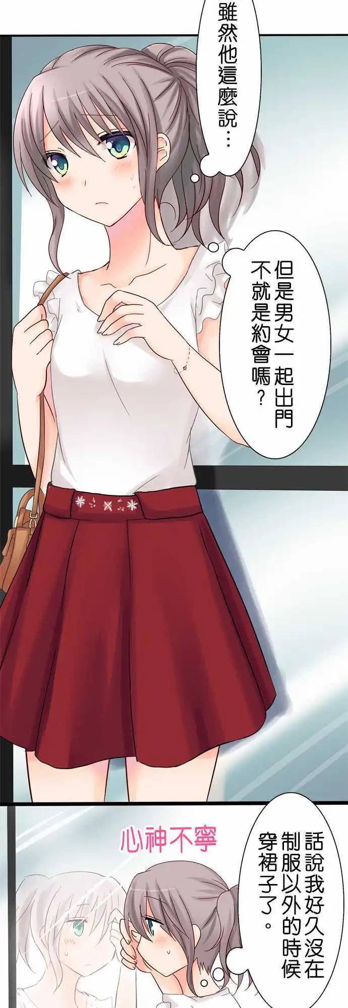 第14回9