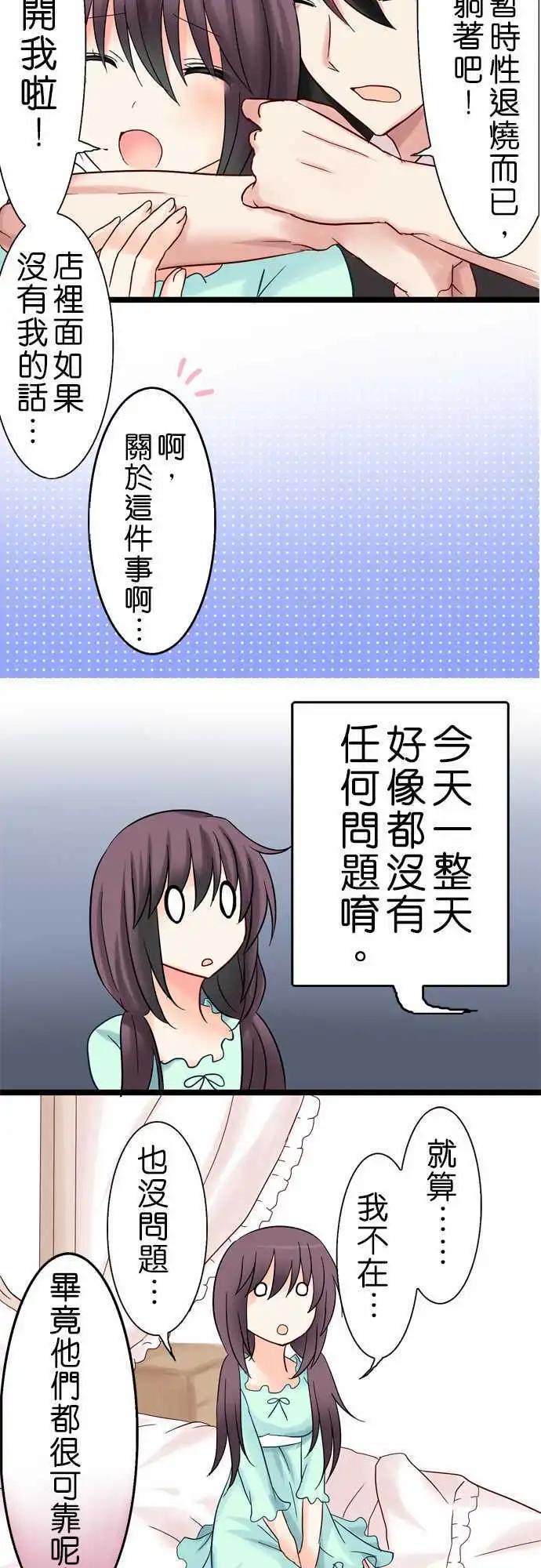 第15回13