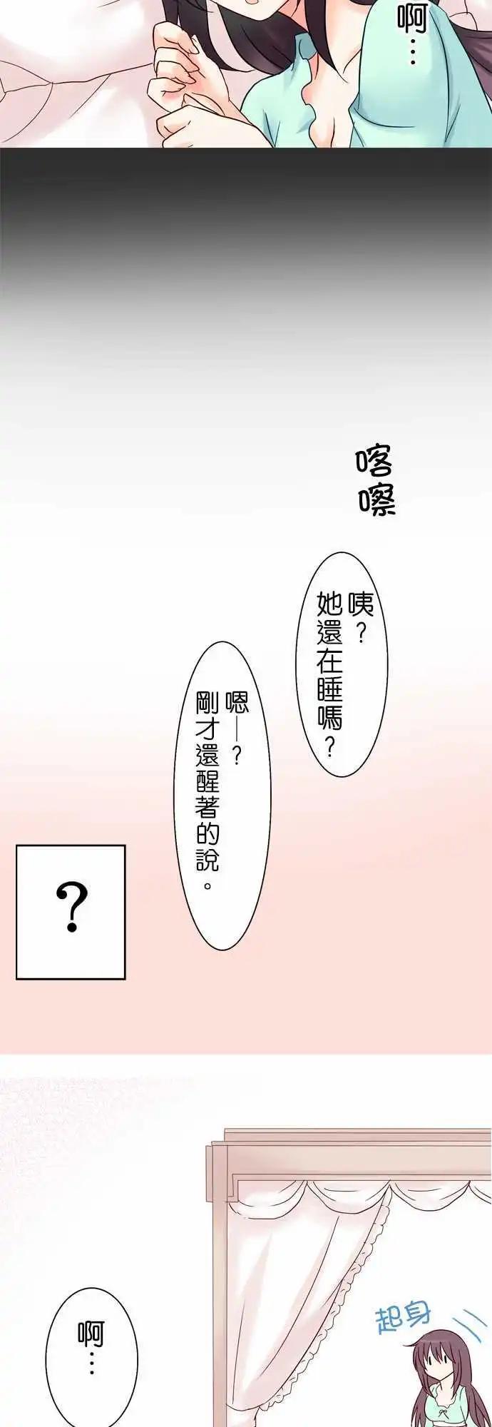 第15回15