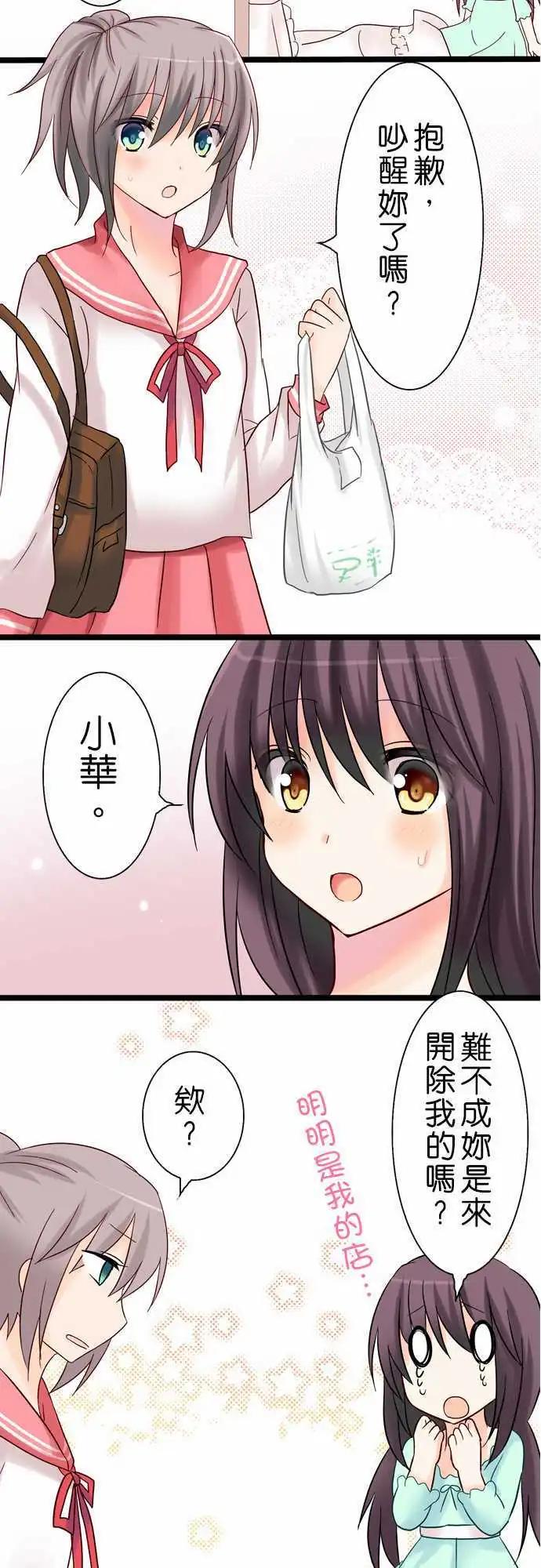 第15回16