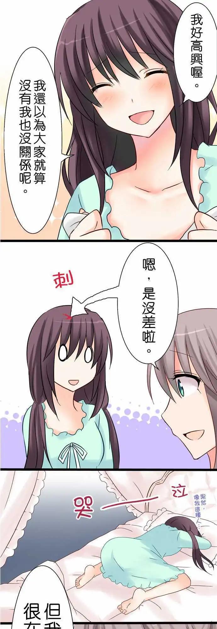 第15回19