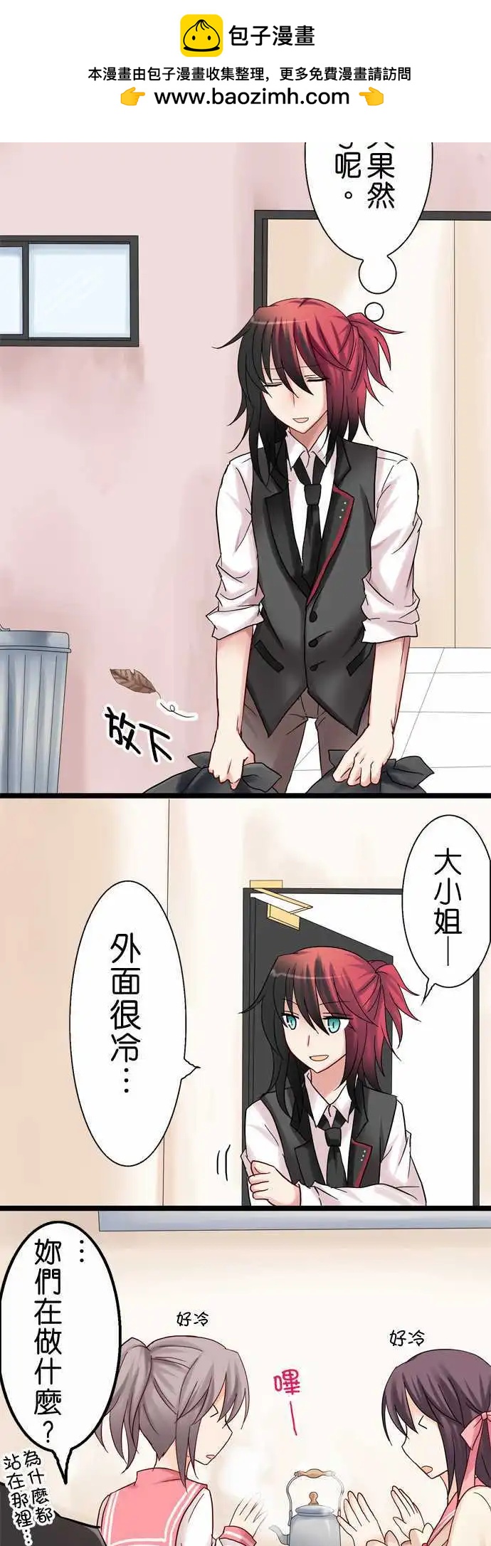第17回1