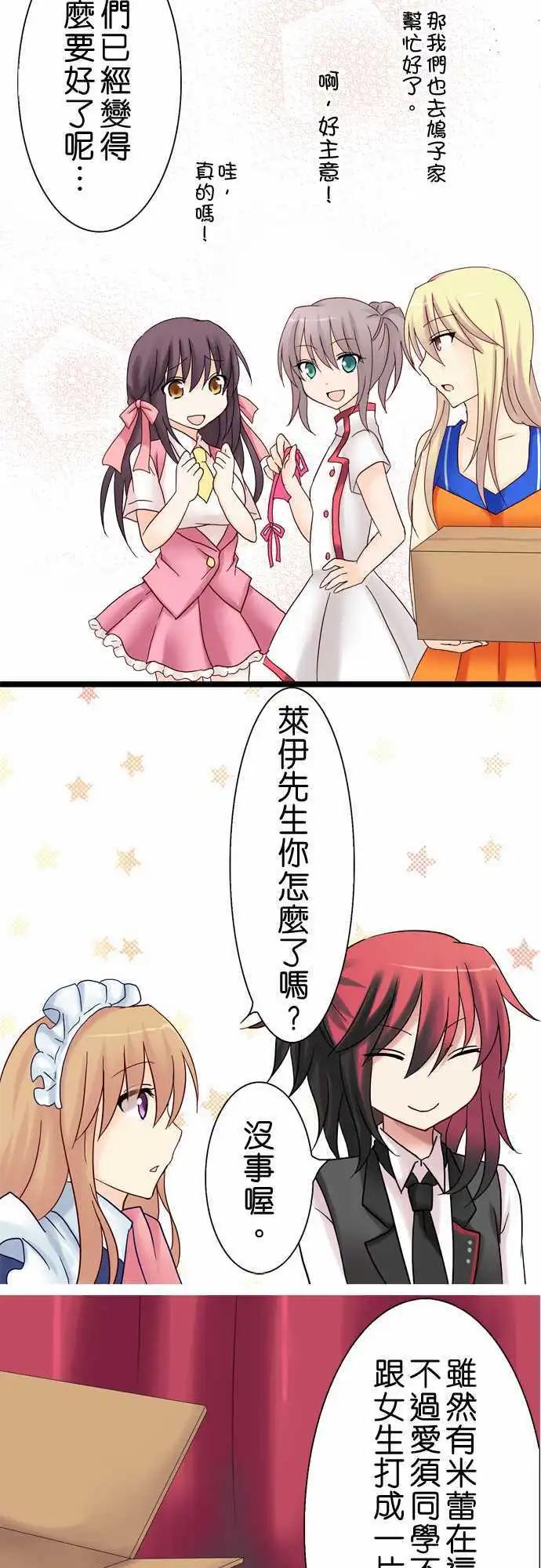 第17回10