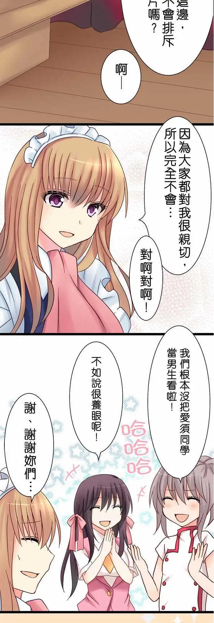 第17回11