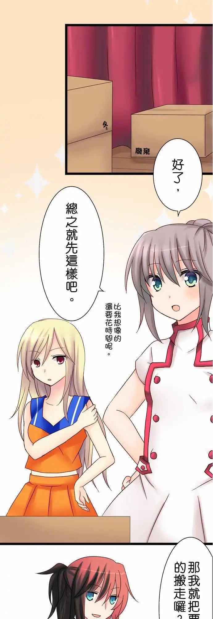 第17回12