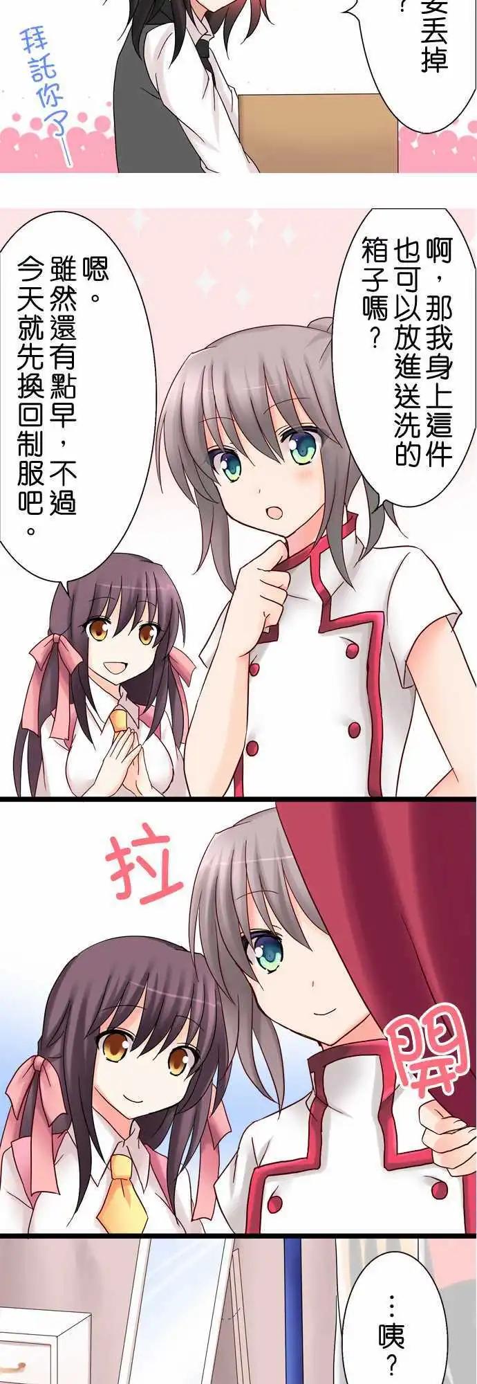 第17回13