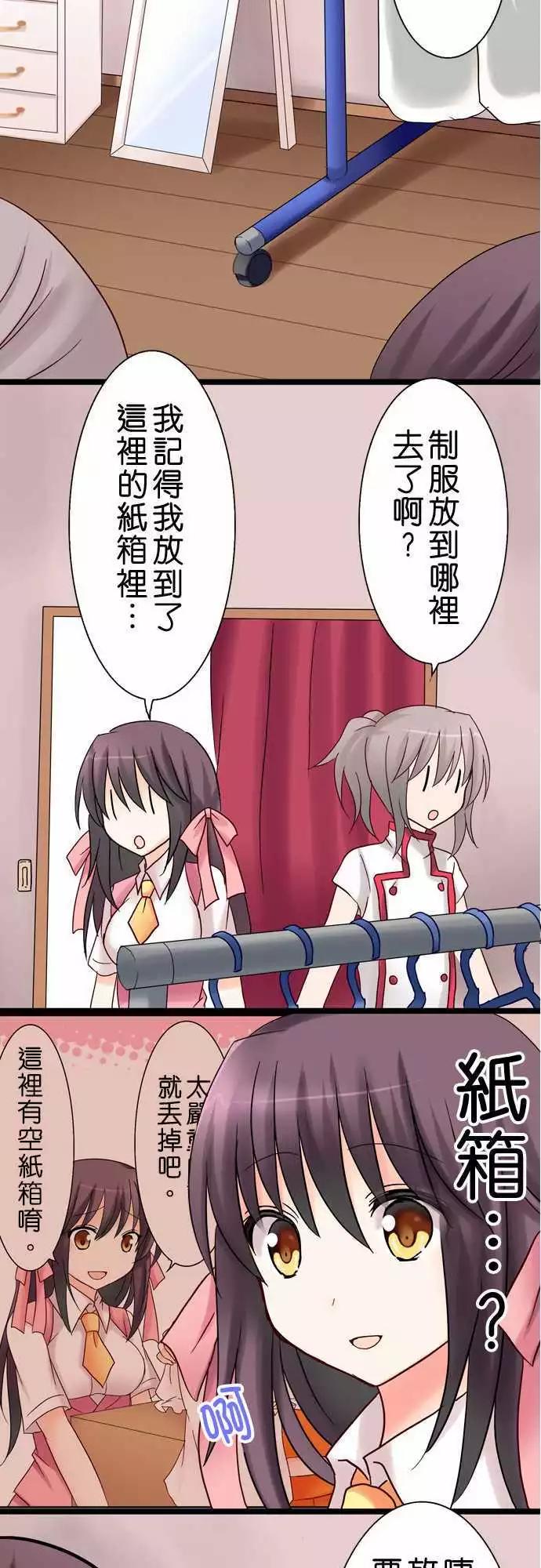 第17回14