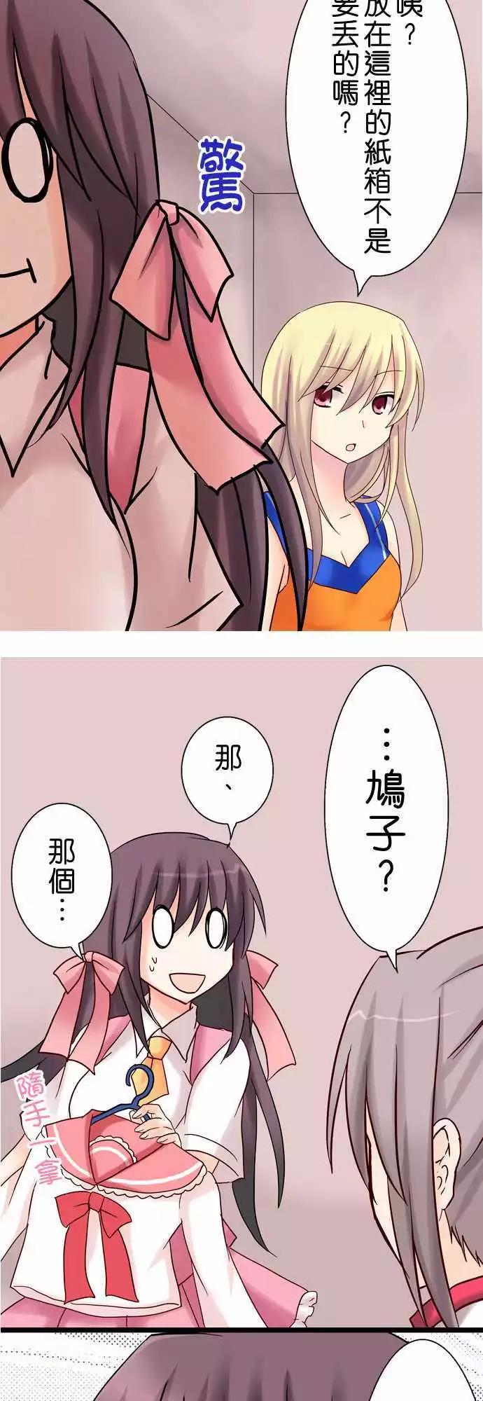 第17回15