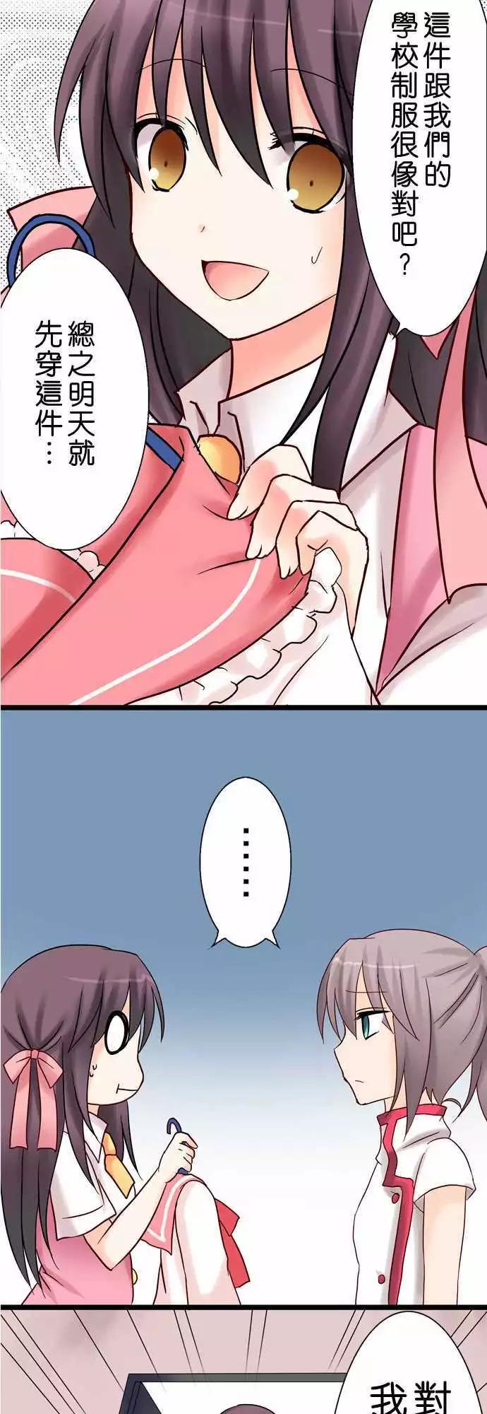 第17回16