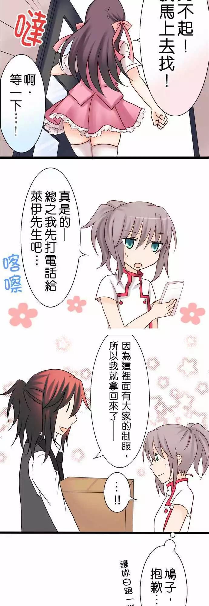 第17回17