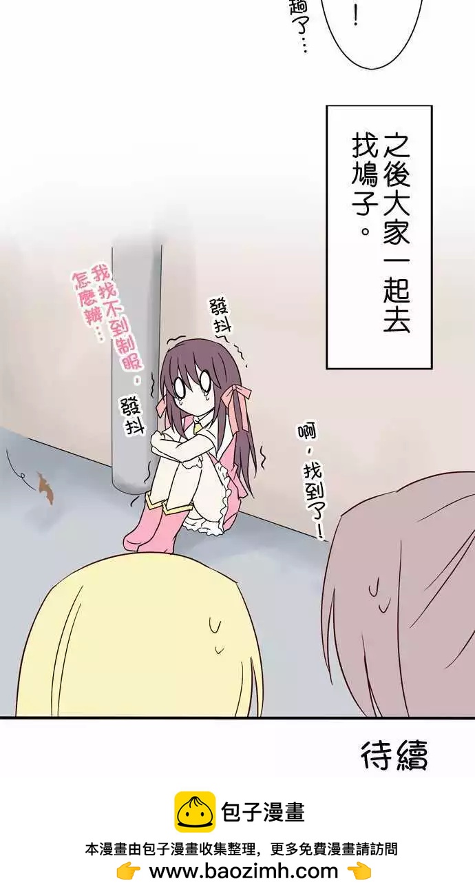 第17回18