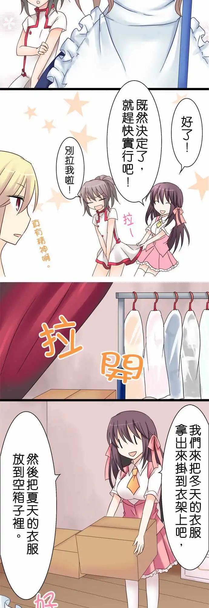 第17回4