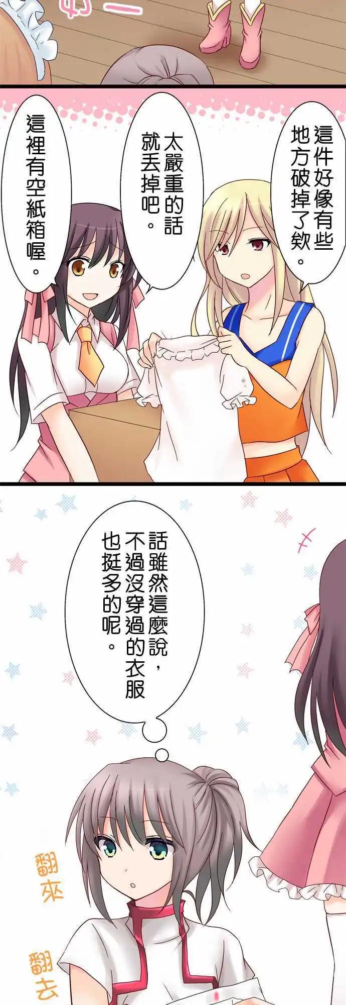 第17回5