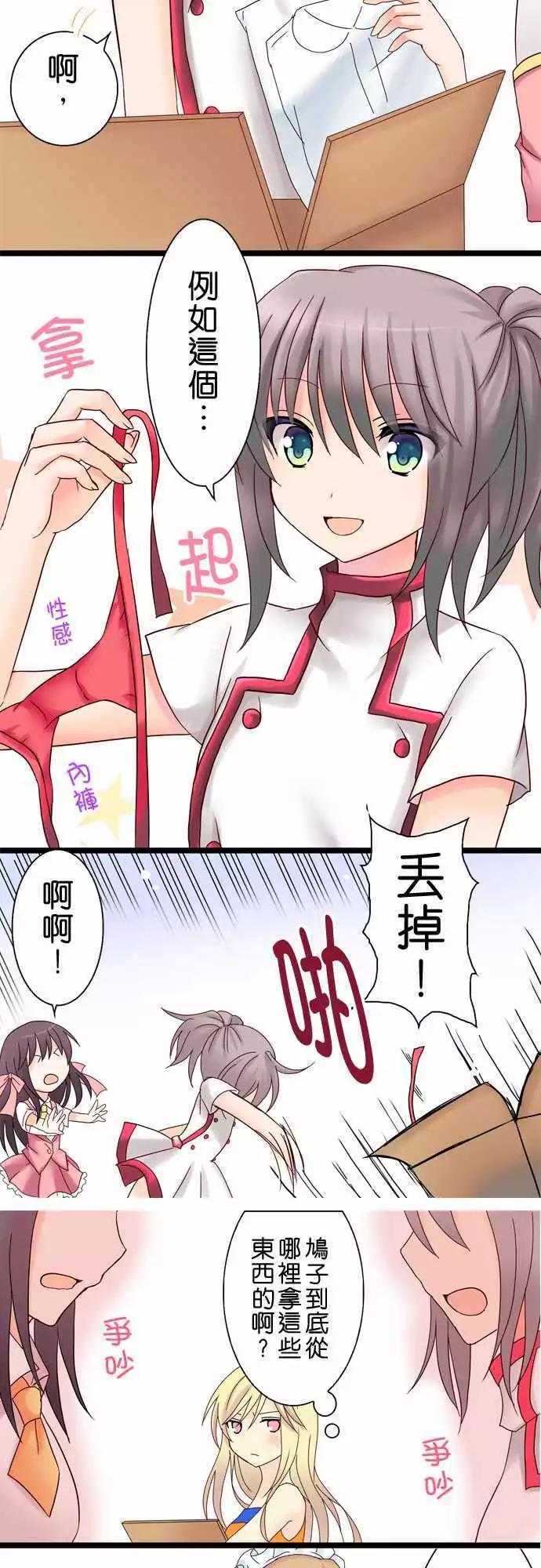 第17回6
