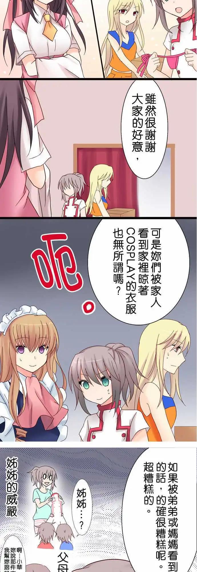 第17回8