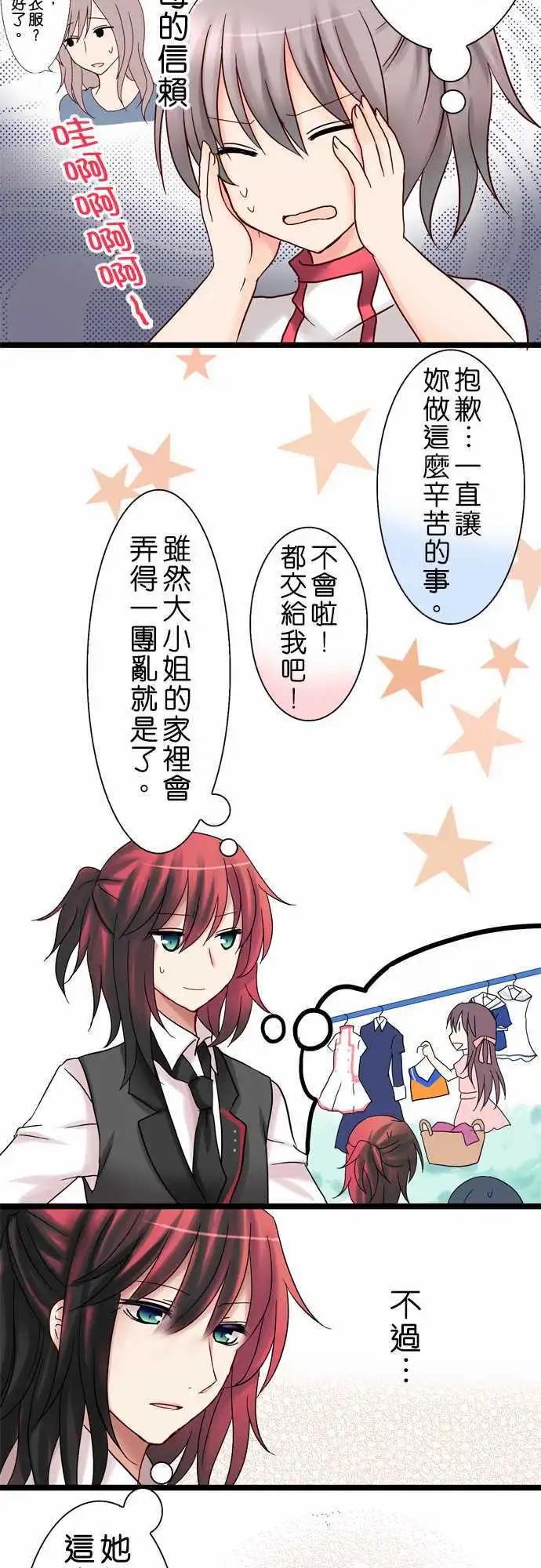 第17回9