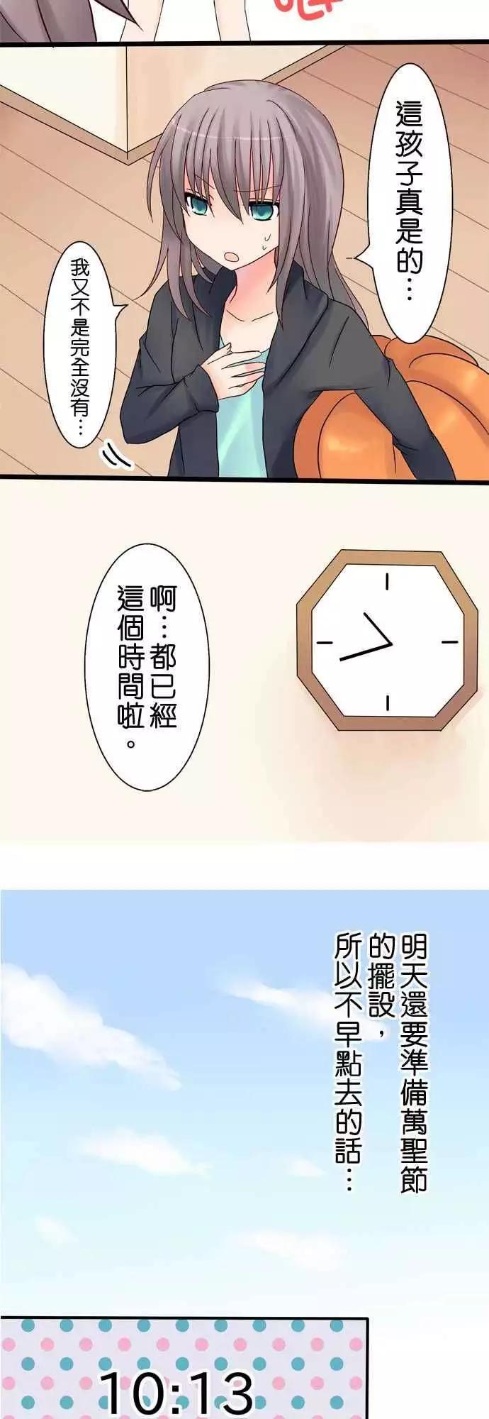 第19回11