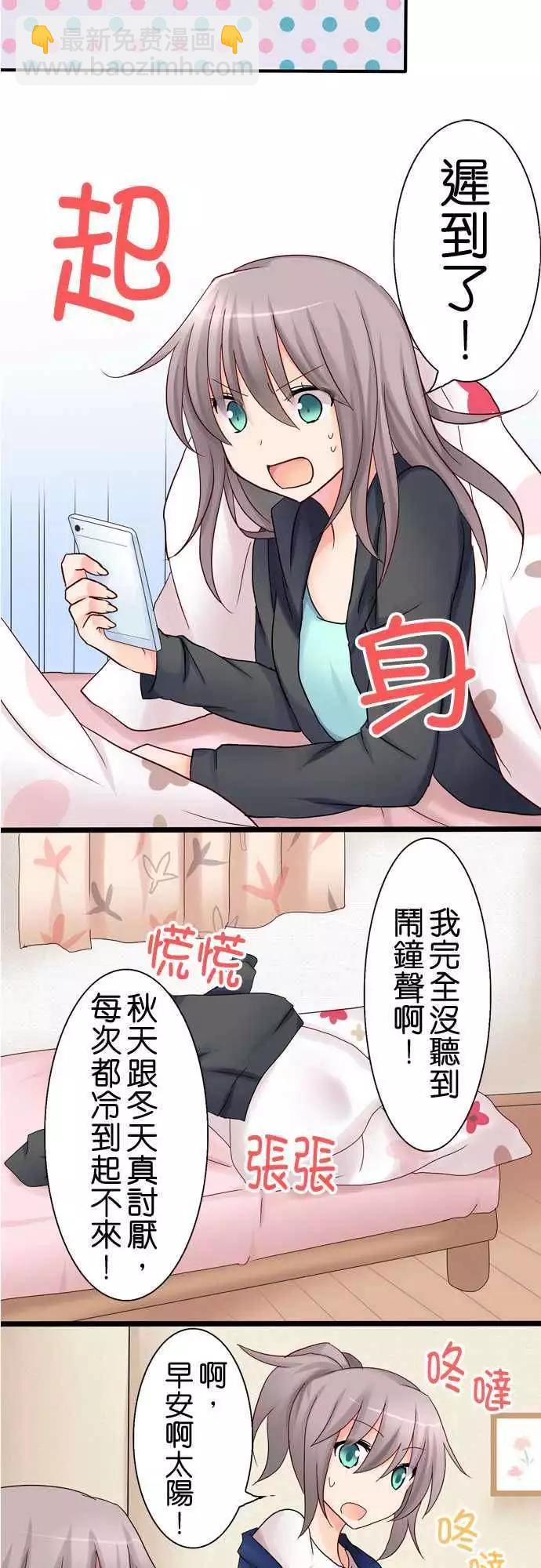 第19回12