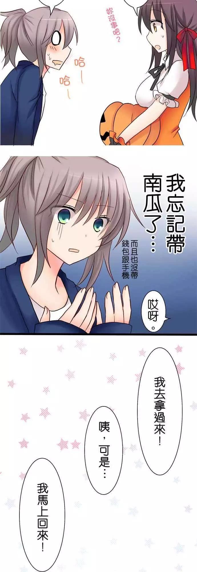 第19回16