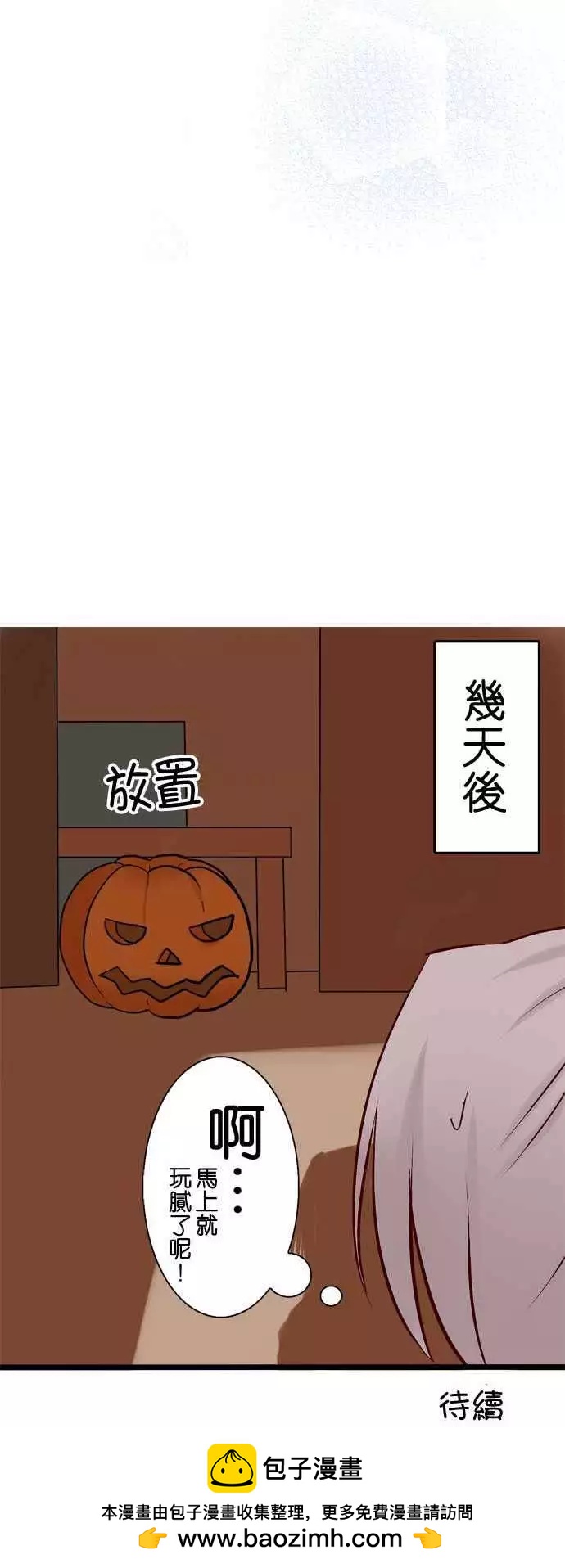 第19回30