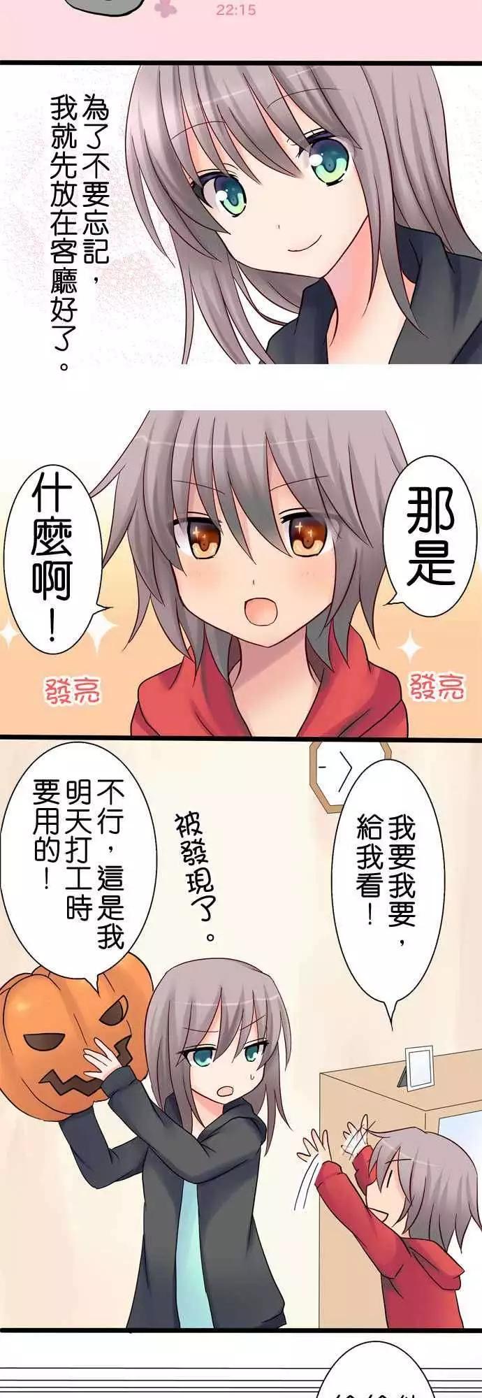 第19回9