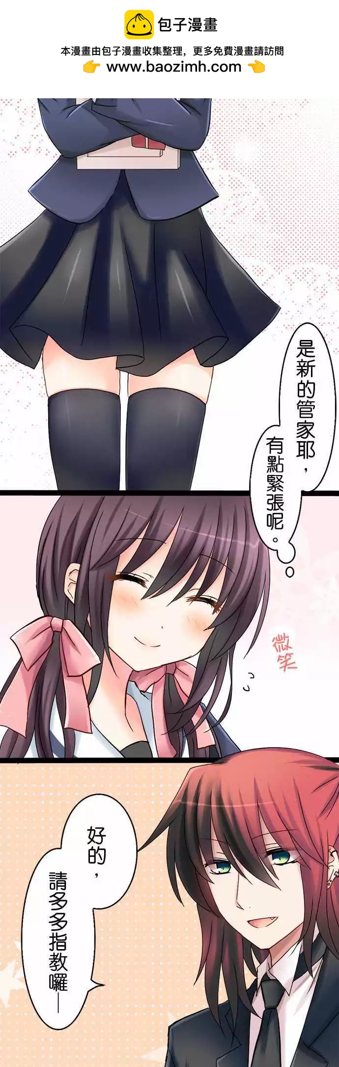 第20回1