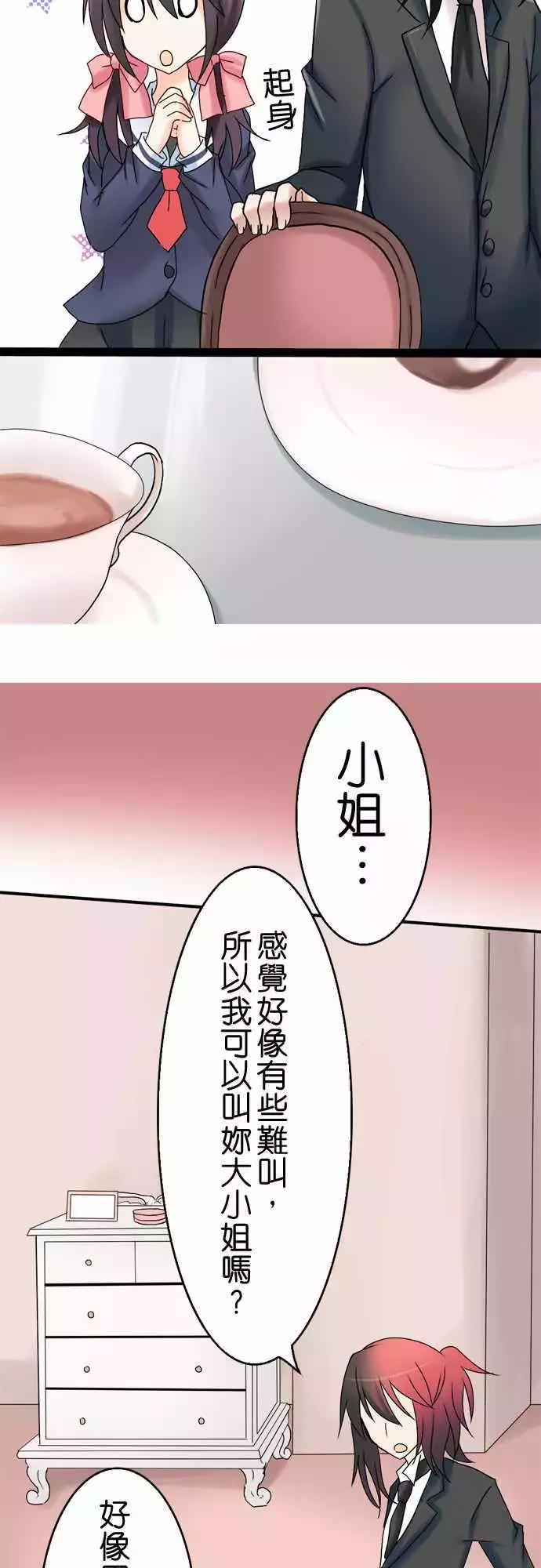第20回10