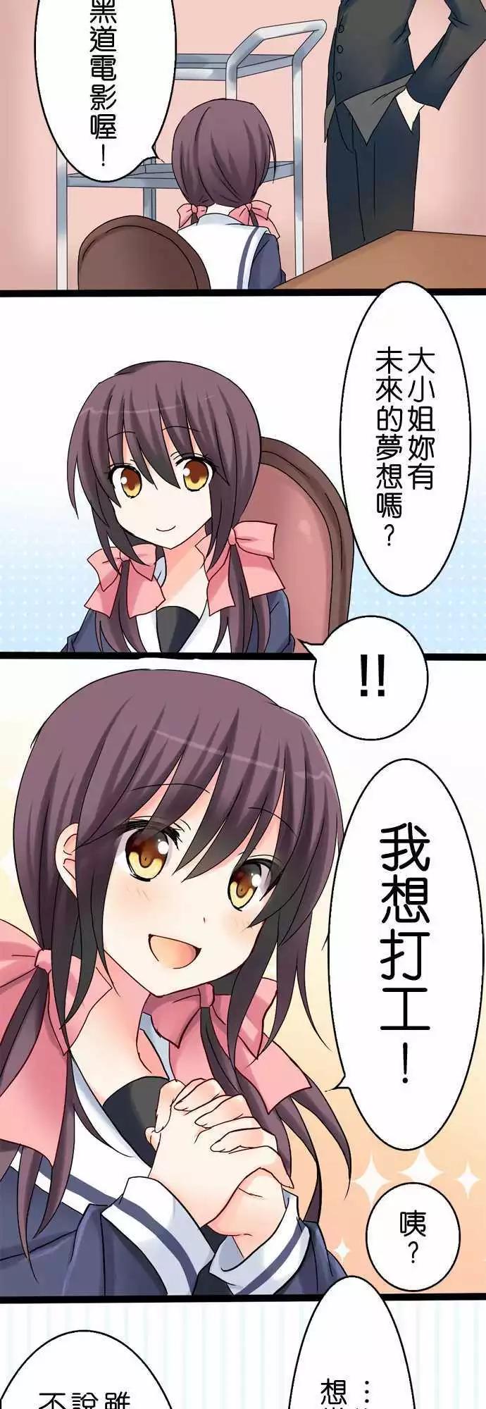 第20回11