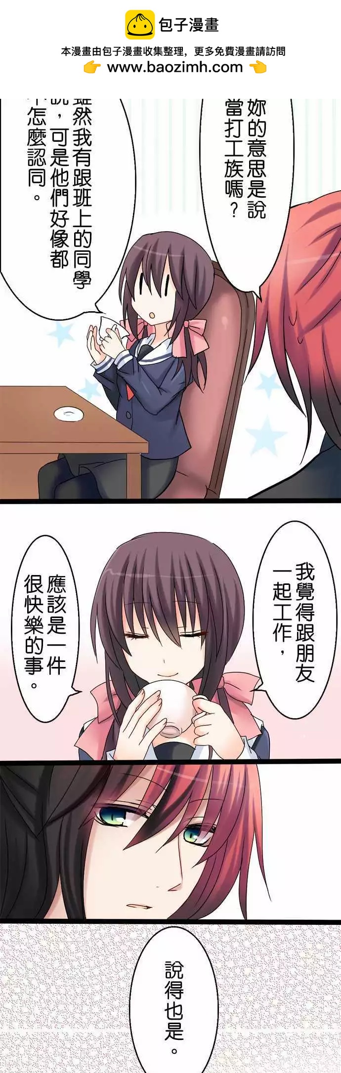 第20回12