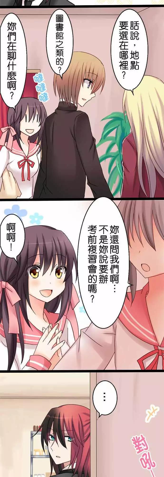 第20回15