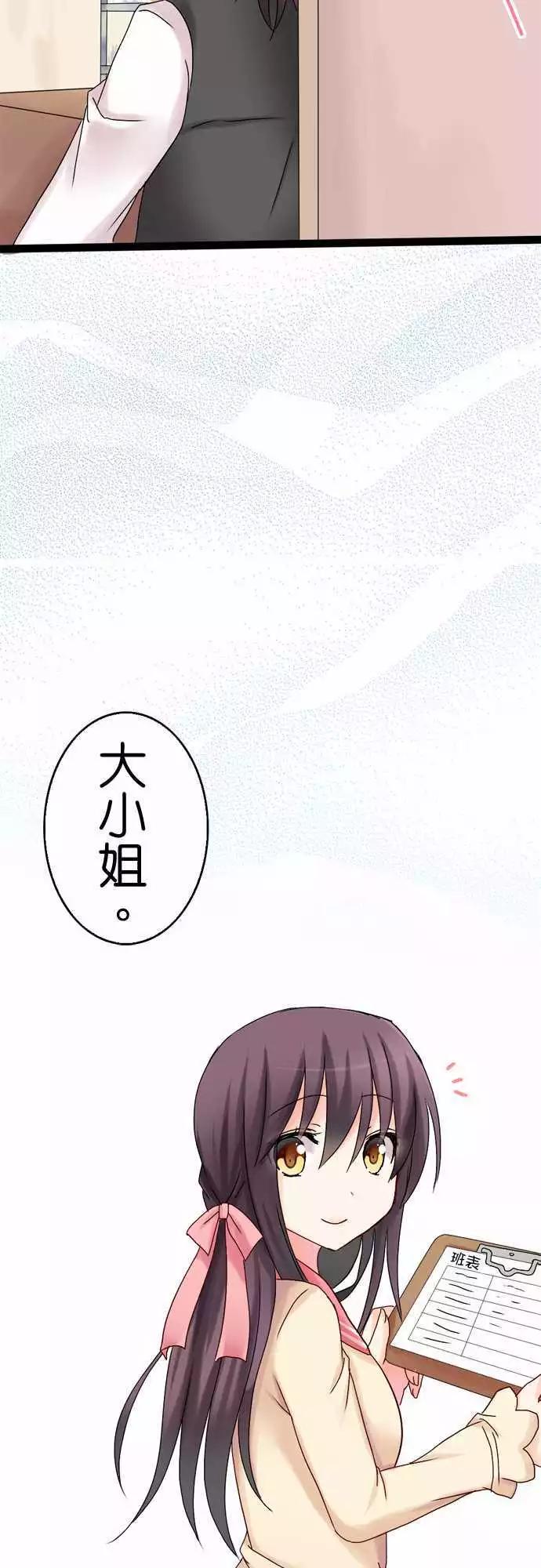 第20回16