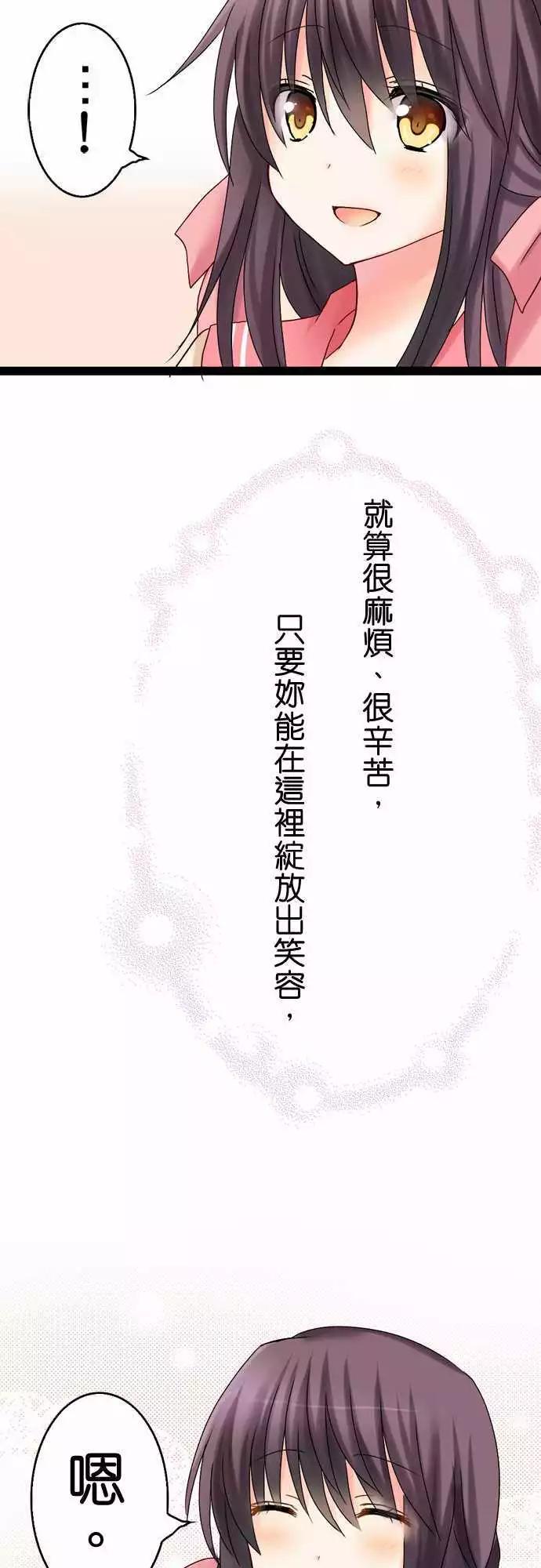 第20回18