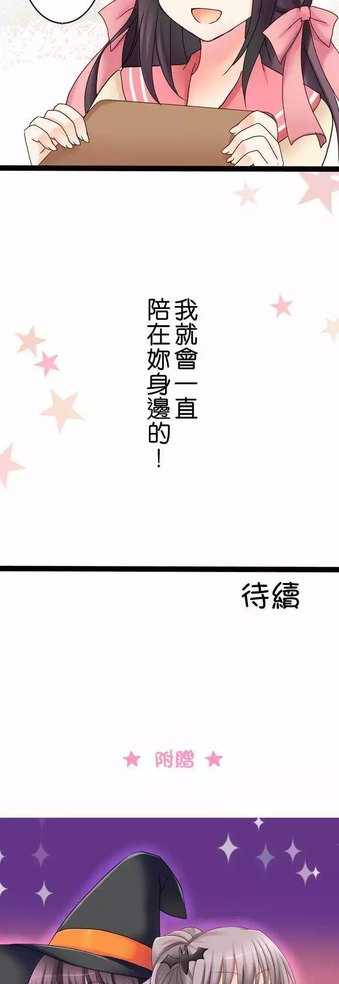 第20回19