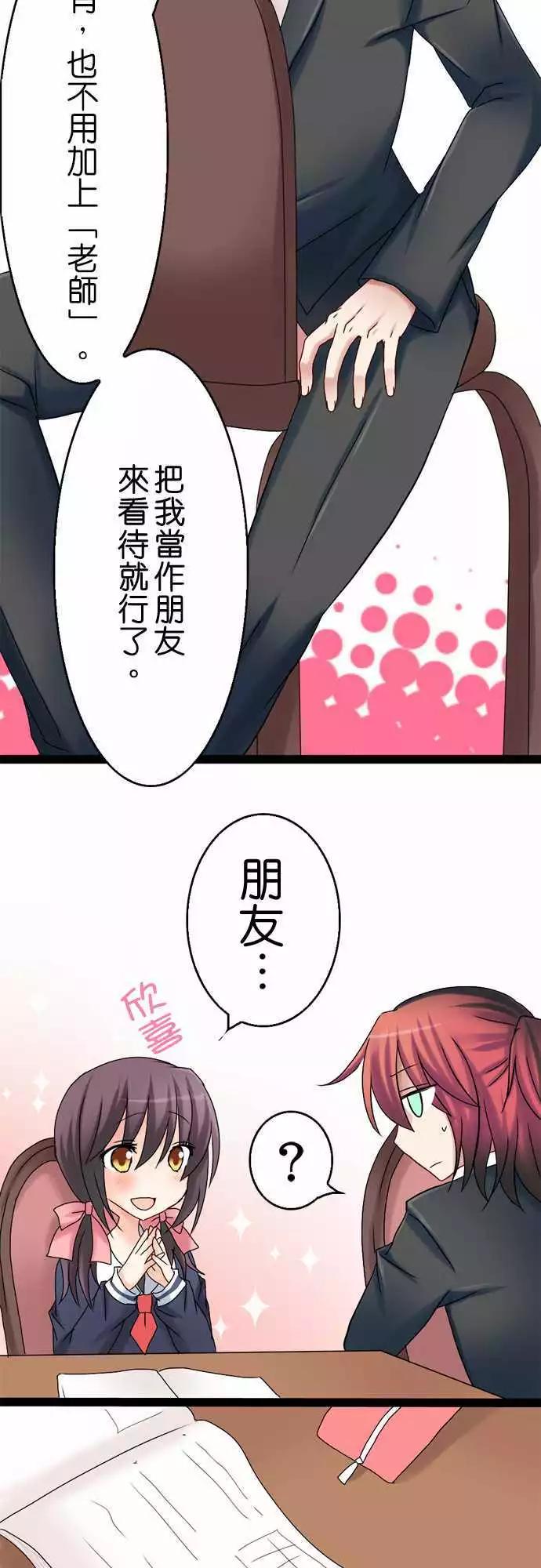 第20回4