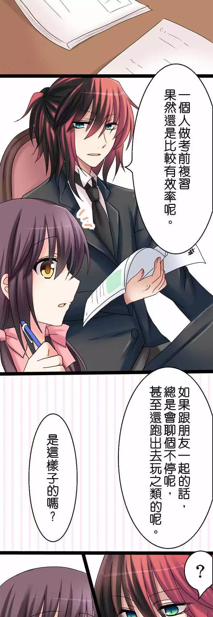 第20回5