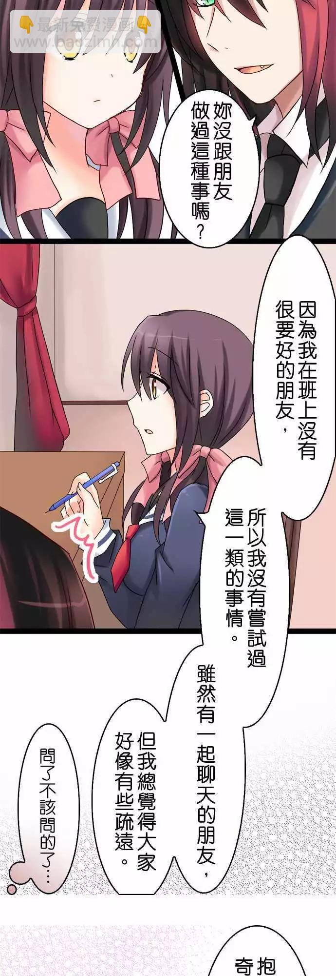 第20回6