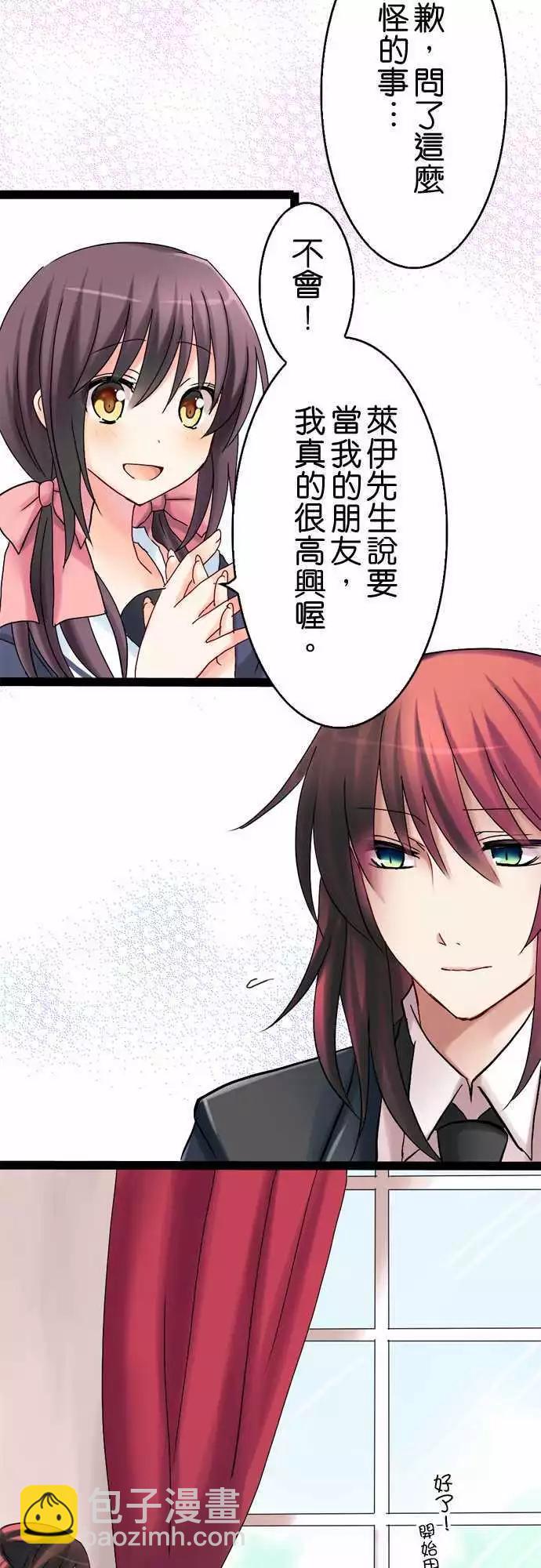 第20回7