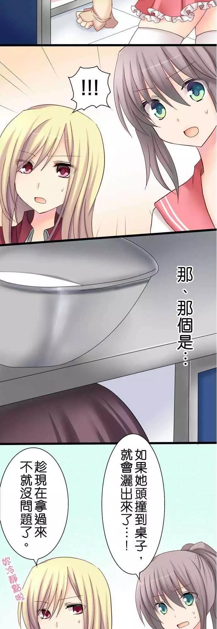 第21回10