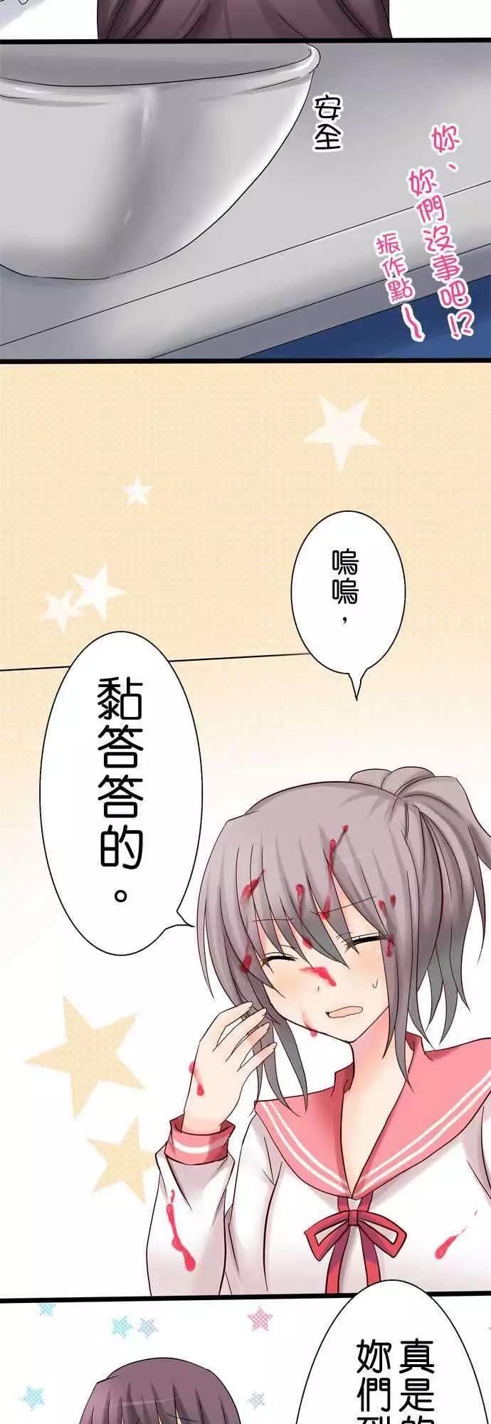 第21回14