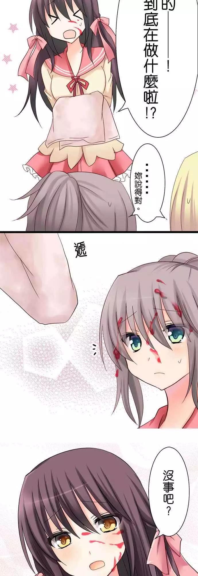 第21回15