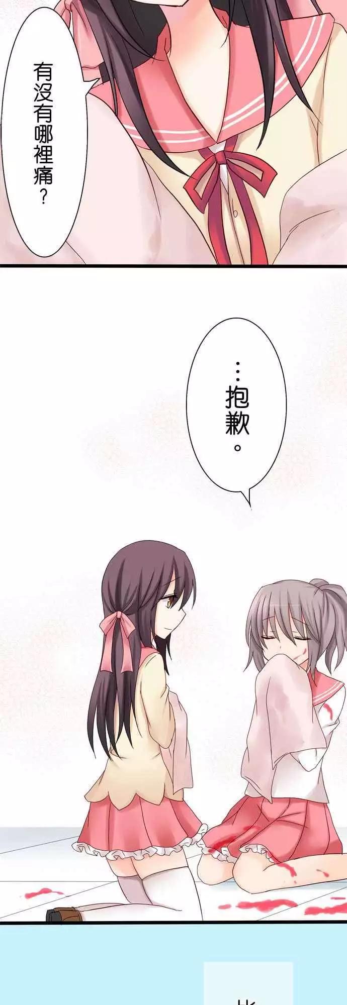 第21回16