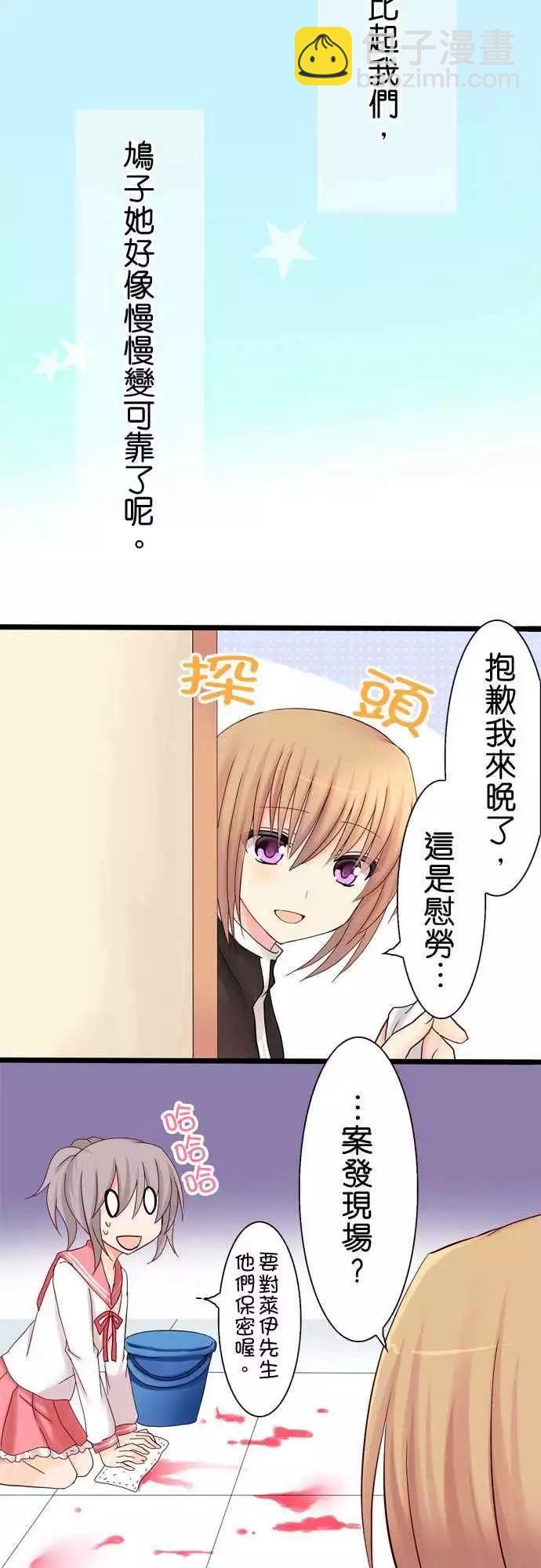 第21回17