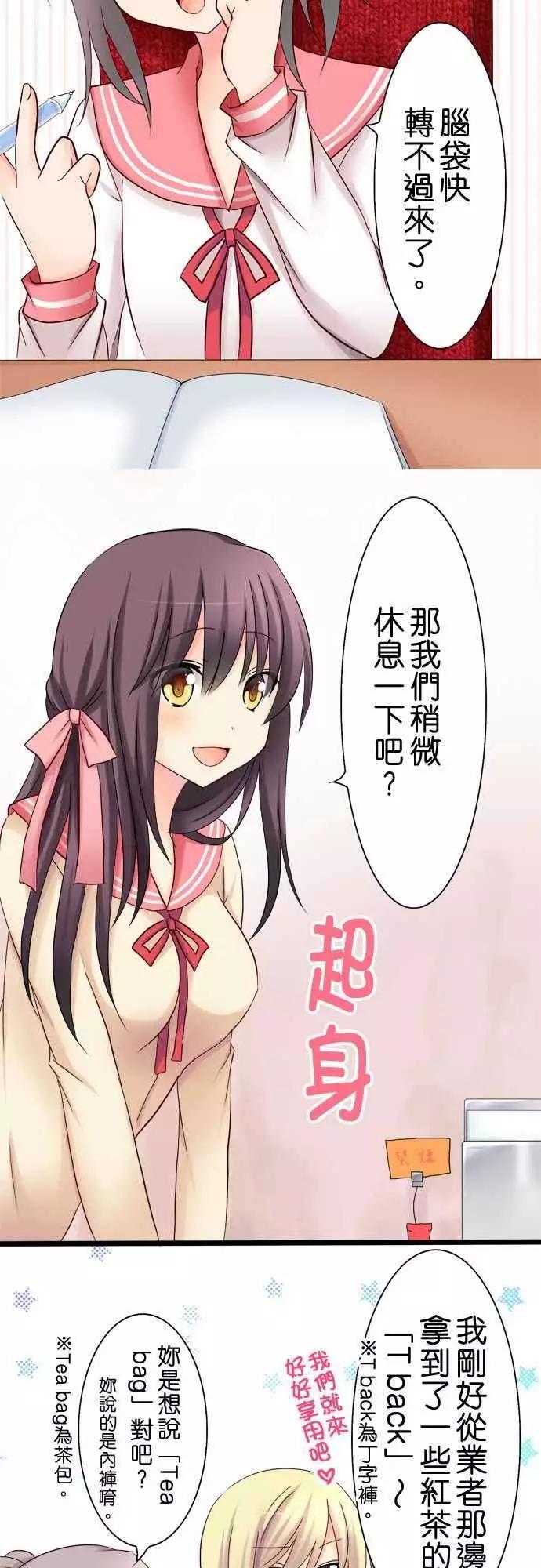 第21回2
