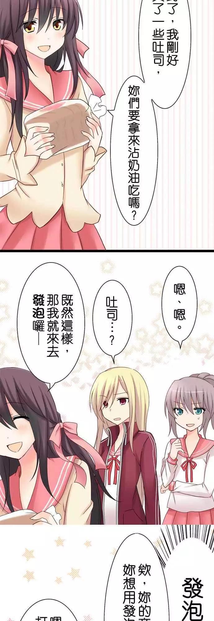 第21回6
