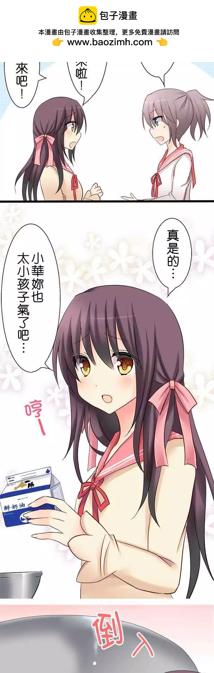 第21回8