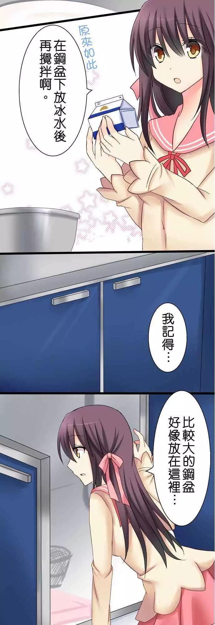 第21回9