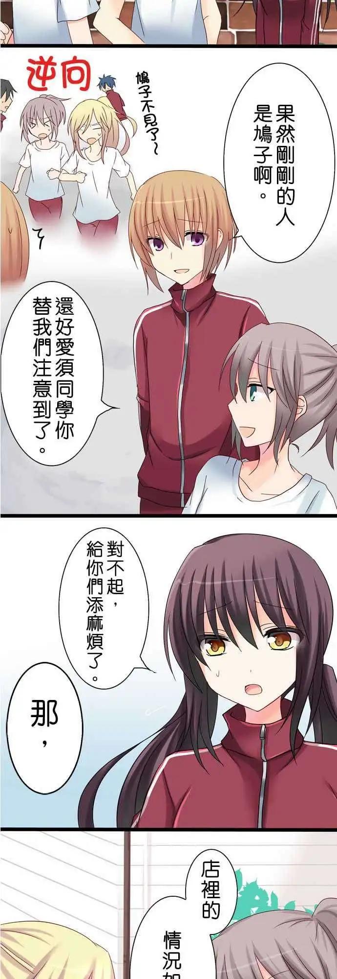 第22回16